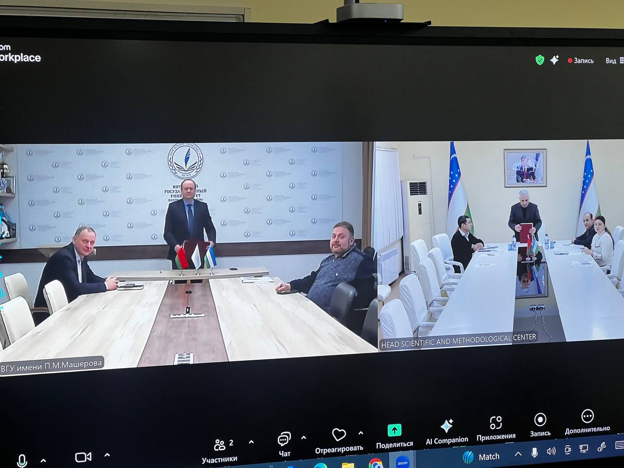 Vitebsk_memarandum (2)