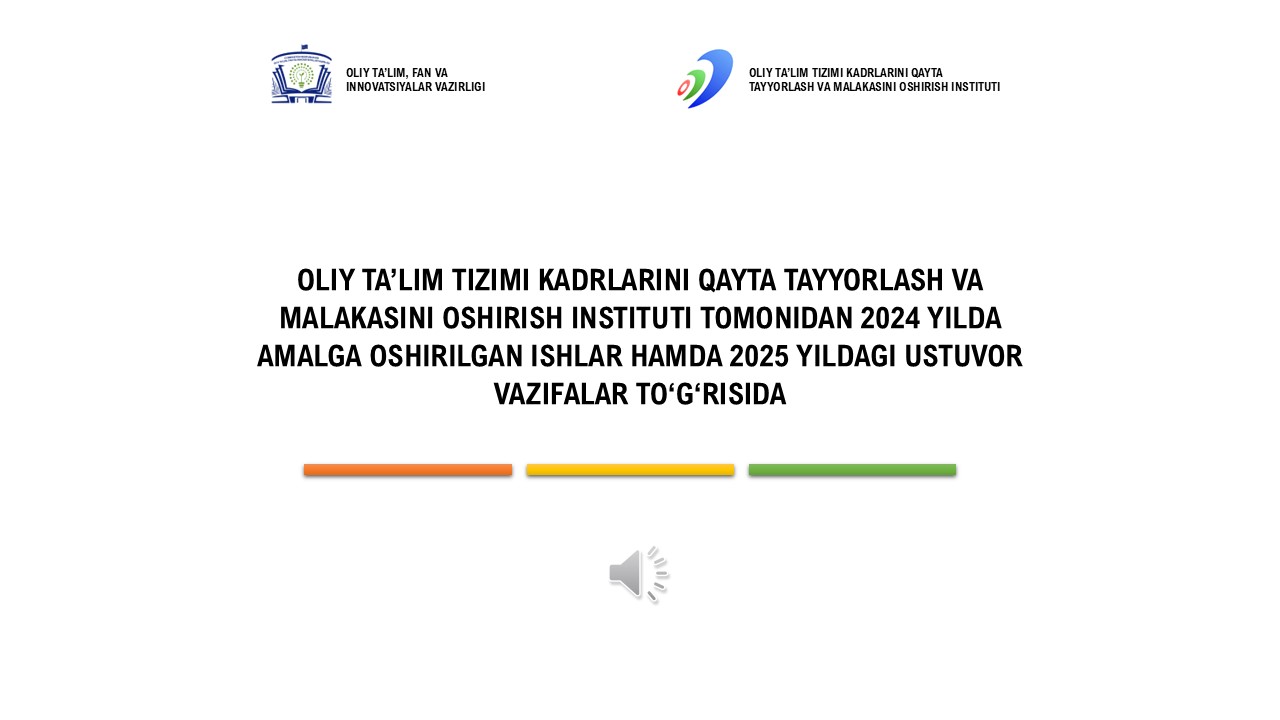 2025 (1)