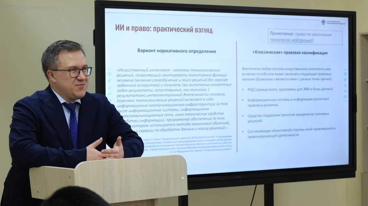 Seminar (4)