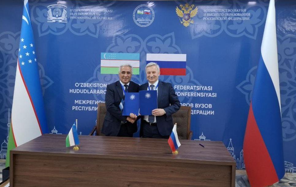 Xalqaro hamkorlik