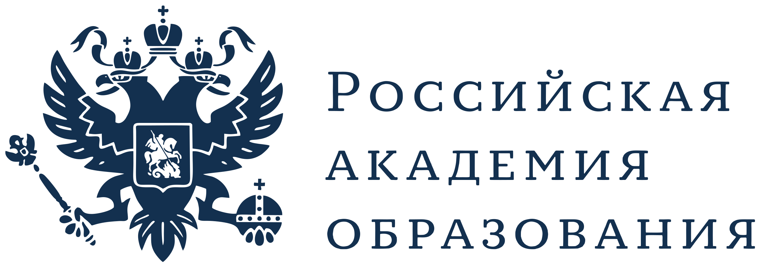 Rossiya ta'lim akademiyasi
