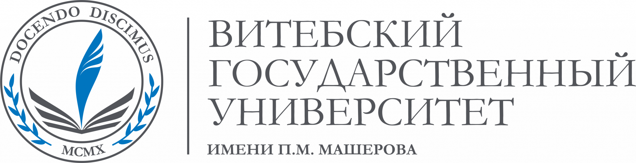 P.M.Masherov nomidagi Vitebsk davlat universiteti